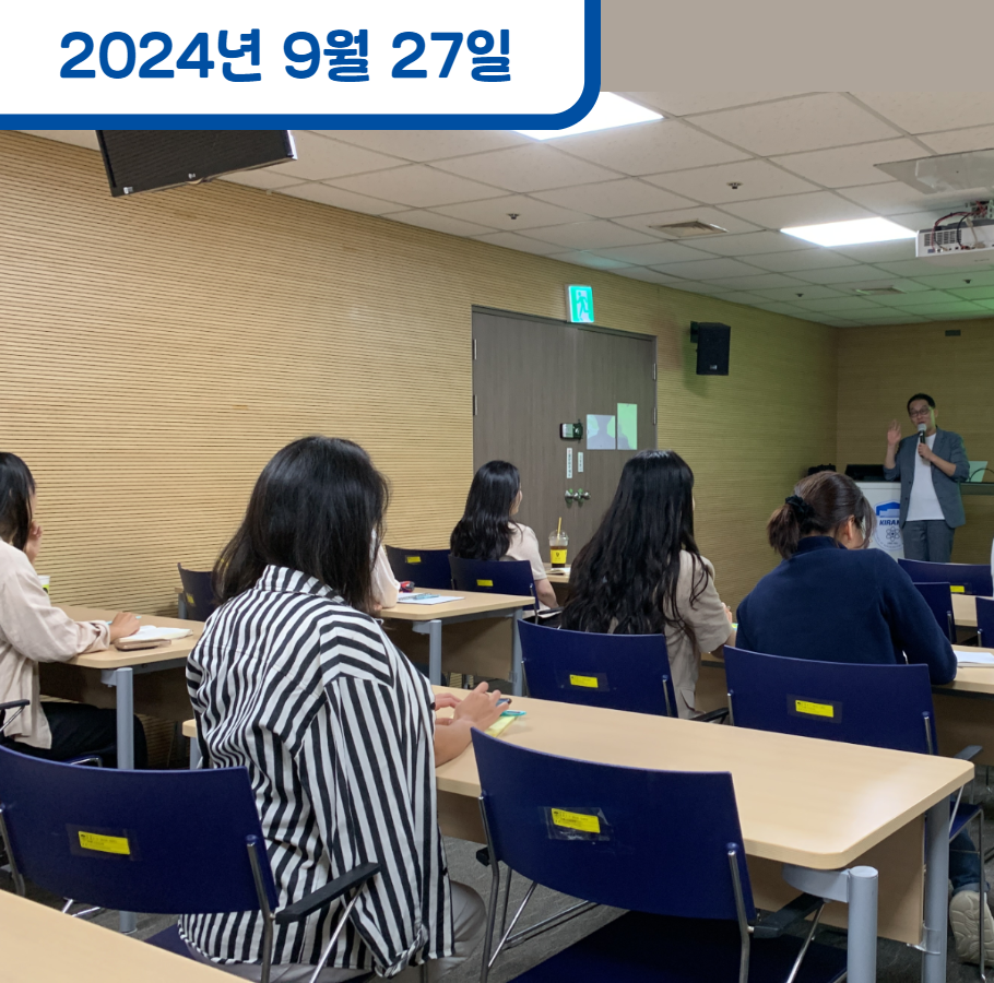 찾아가는 감정교육(21회차) - 한국원자력의학원 관련사진