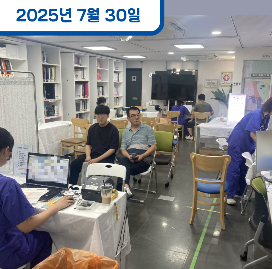 주얼리업 대상 특수건강검진 지원 관련사진