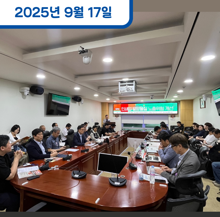 인쇄업 발암물질 노출위험 개선 토론회 관련사진