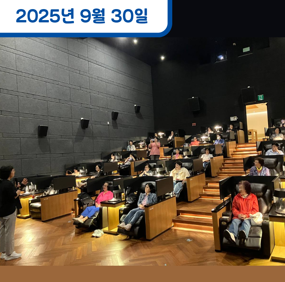 취약 노동자 문화지원 프로그램 [노동자 극장]