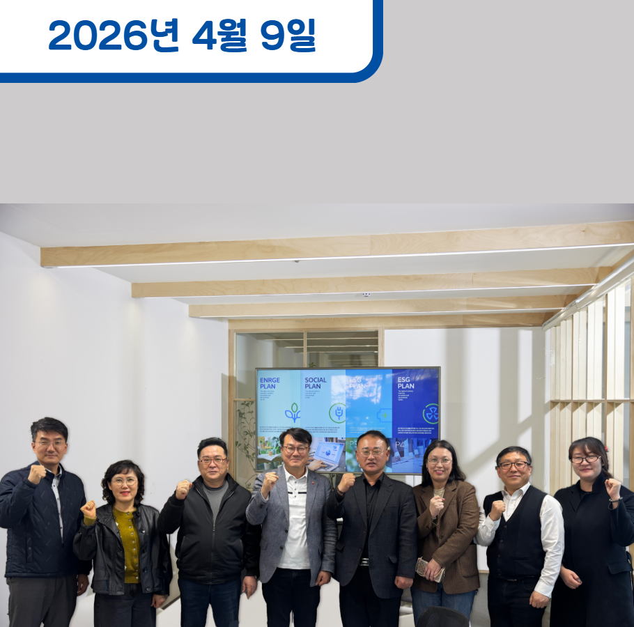 제주도 노동일자리과&제주노동권익센터 방문