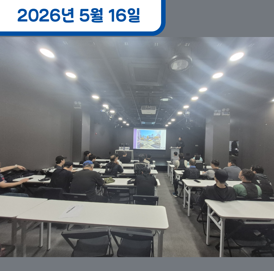 취약노동자 교육 (긱워커네트워크)