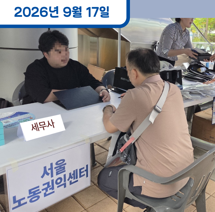 금천인의 밤 행사부스 참여