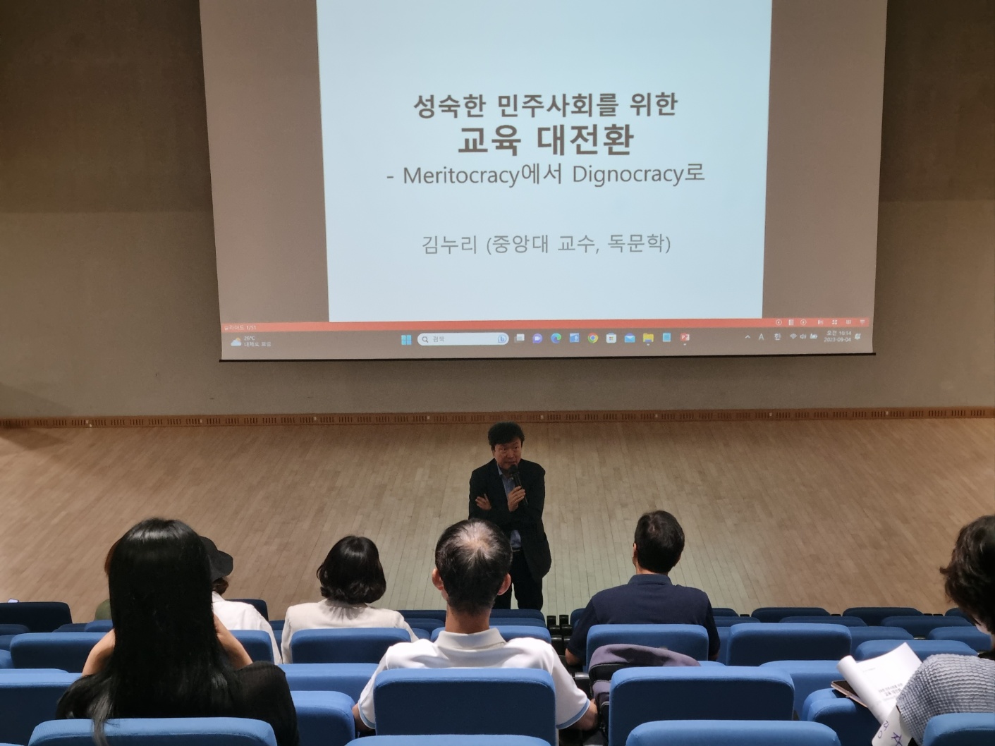 2023년 특성화고 노동인권교육 강사단 강의역량 향상과정 관련사진