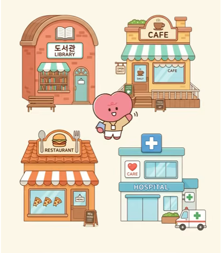 감정노동 사업장 필수템! 관련사진