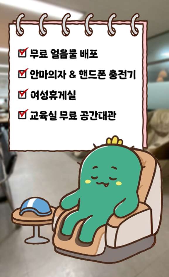 이동노동자쉼터 안내 관련사진