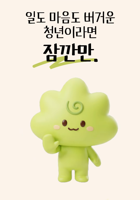 찾아가는 노동교육 - 감정노동 권리보장 교육(마음돌봄) 관련사진